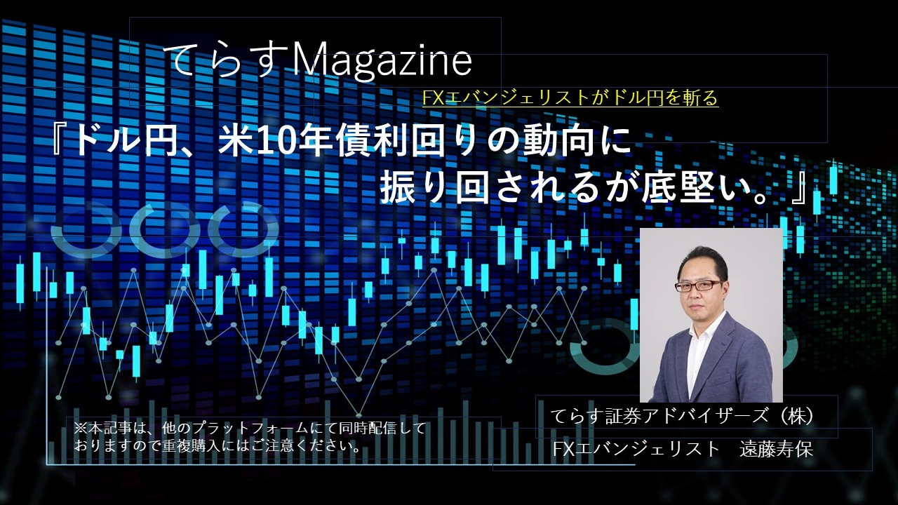Article cover image