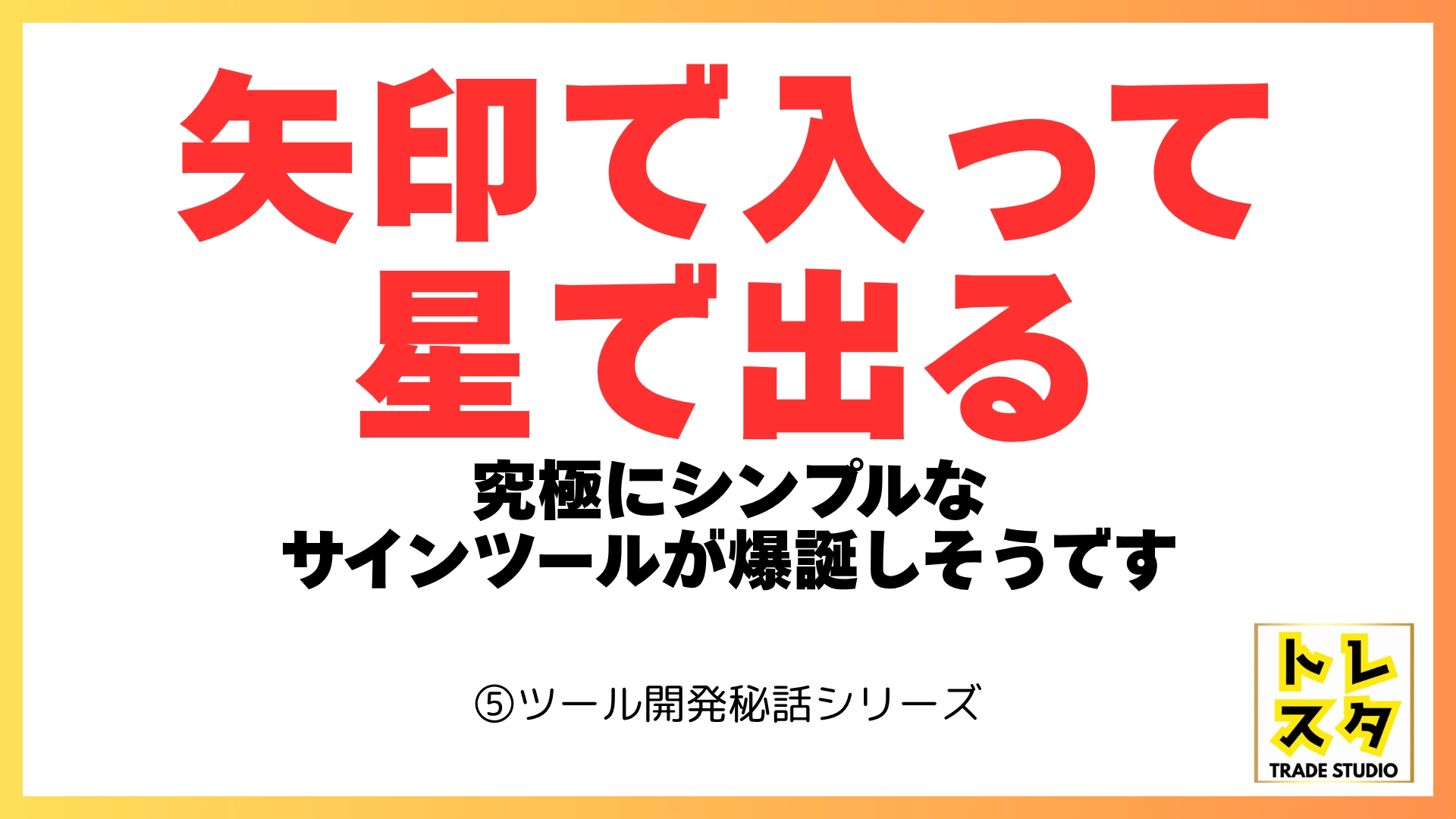 Article cover image