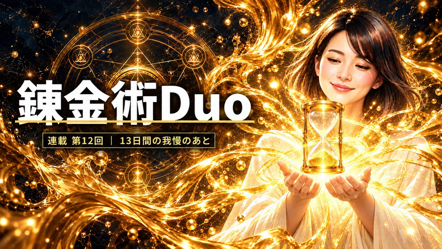 Article cover image