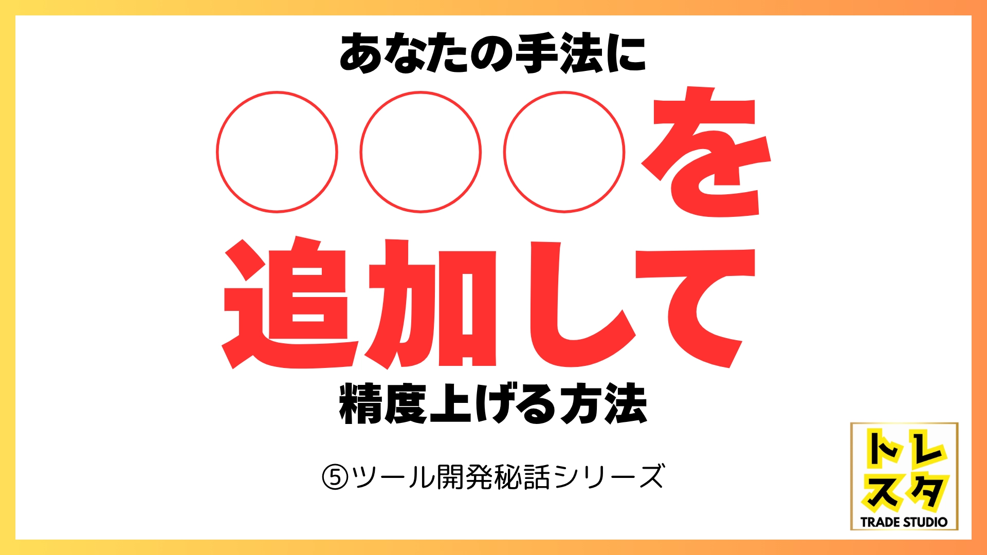 Article cover image
