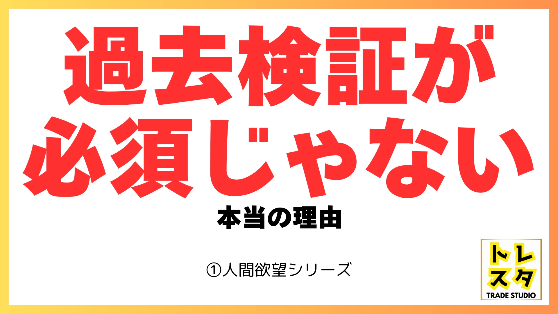 Article cover image