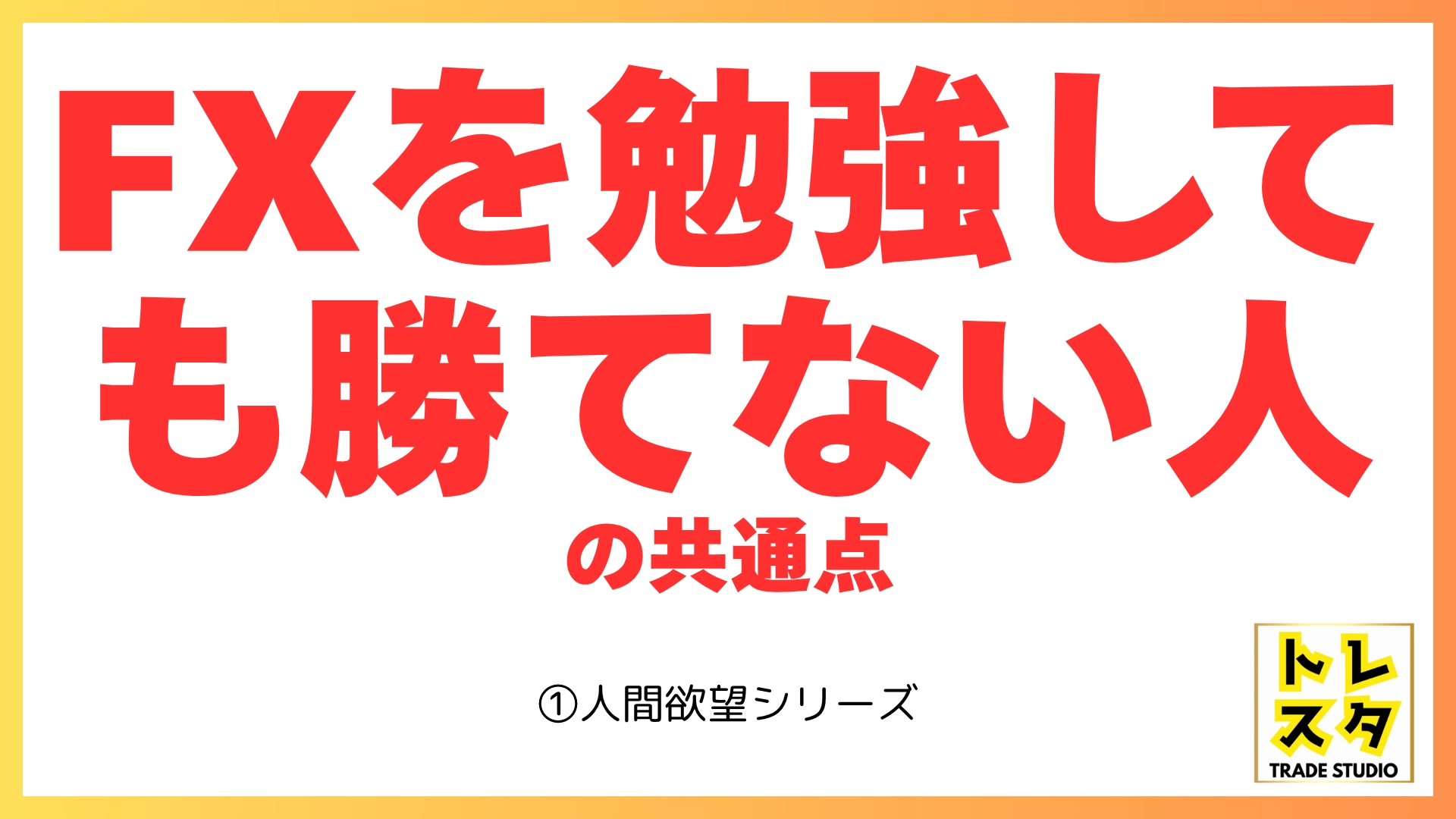 Article cover image