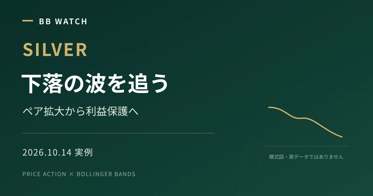Article cover image