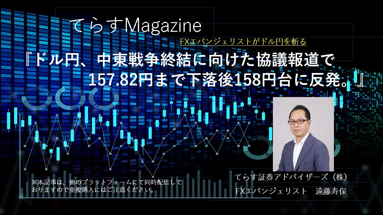 Article cover image