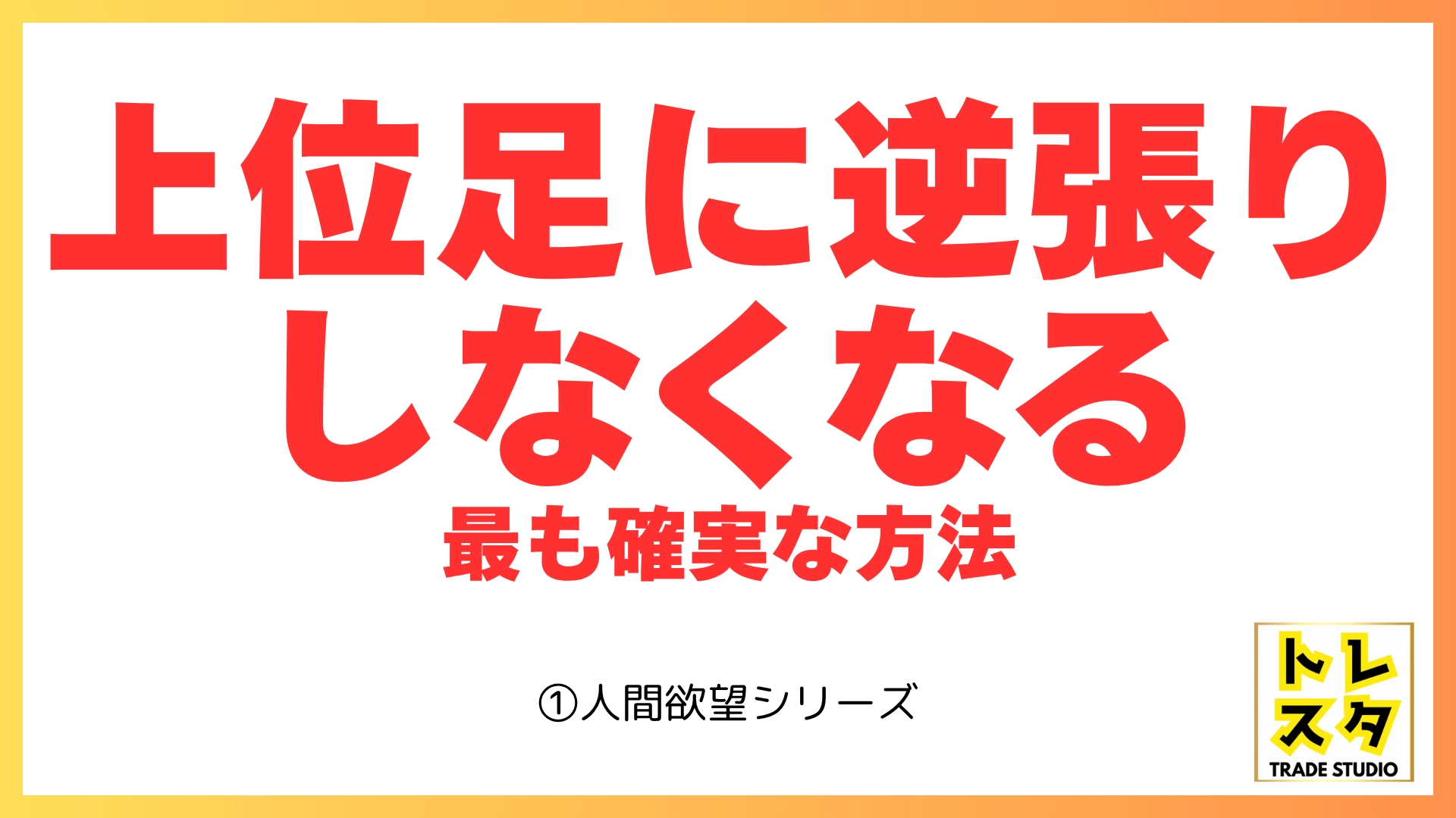 Article cover image