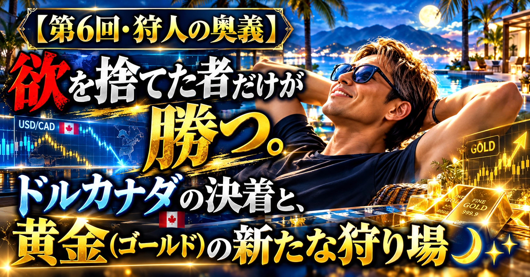 Article cover image