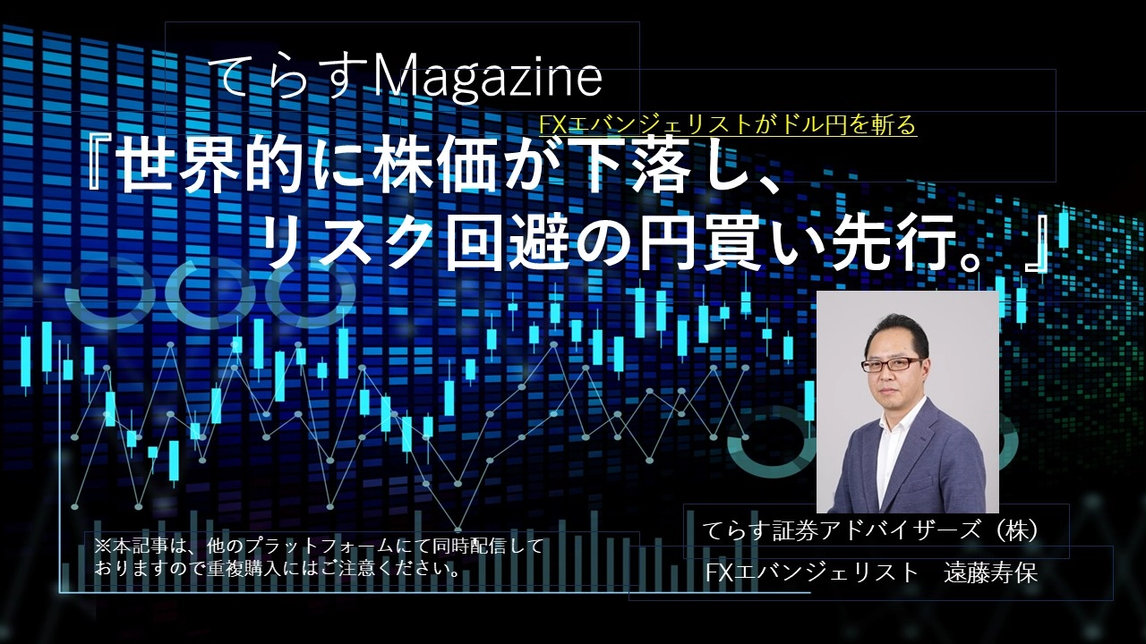 Article cover image