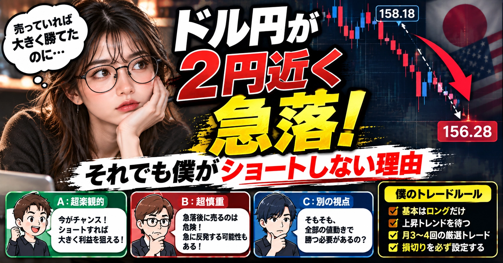 Article cover image