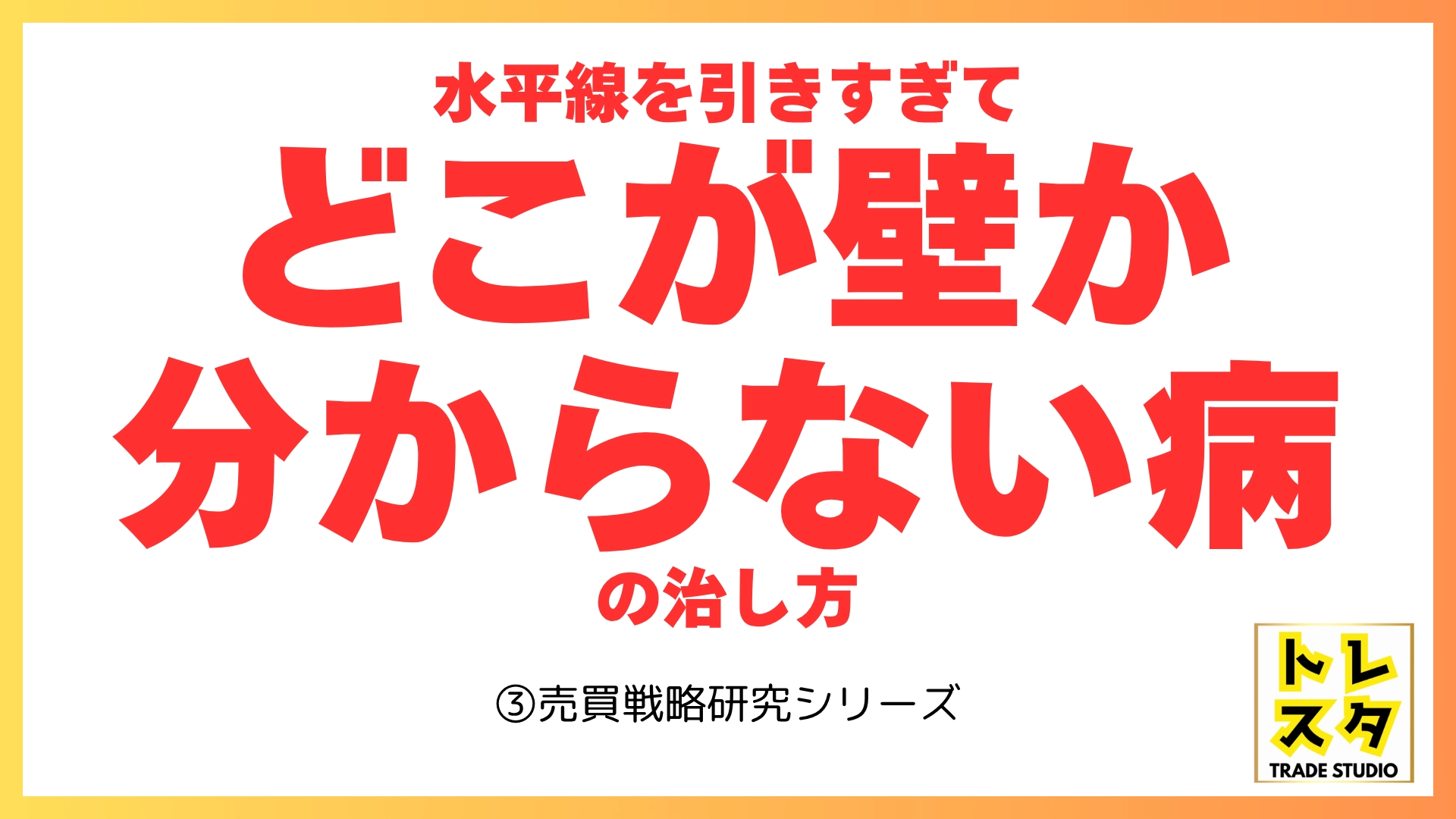 Article cover image