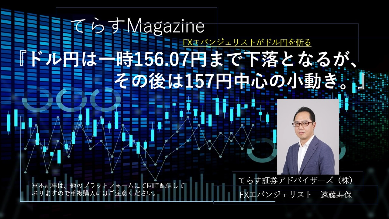 Article cover image