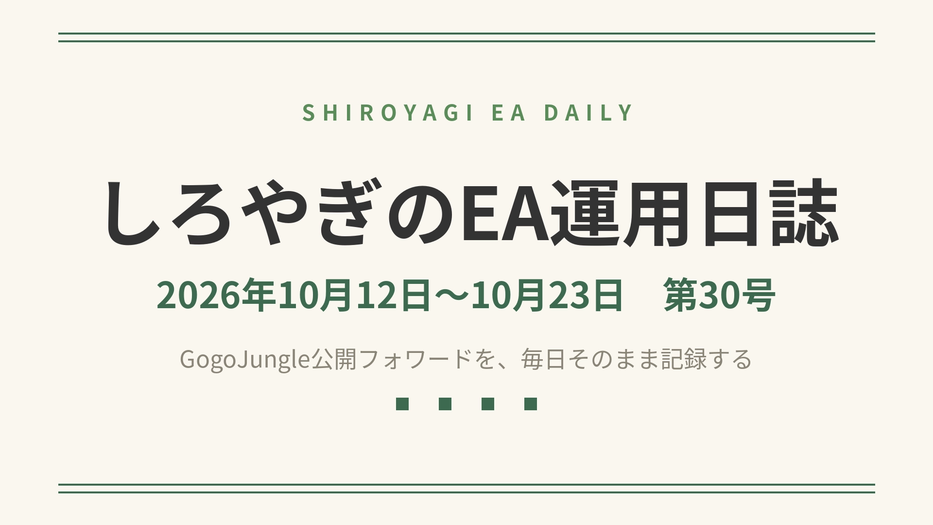 Article cover image