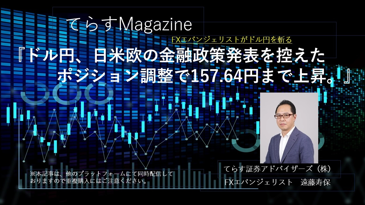 Article cover image