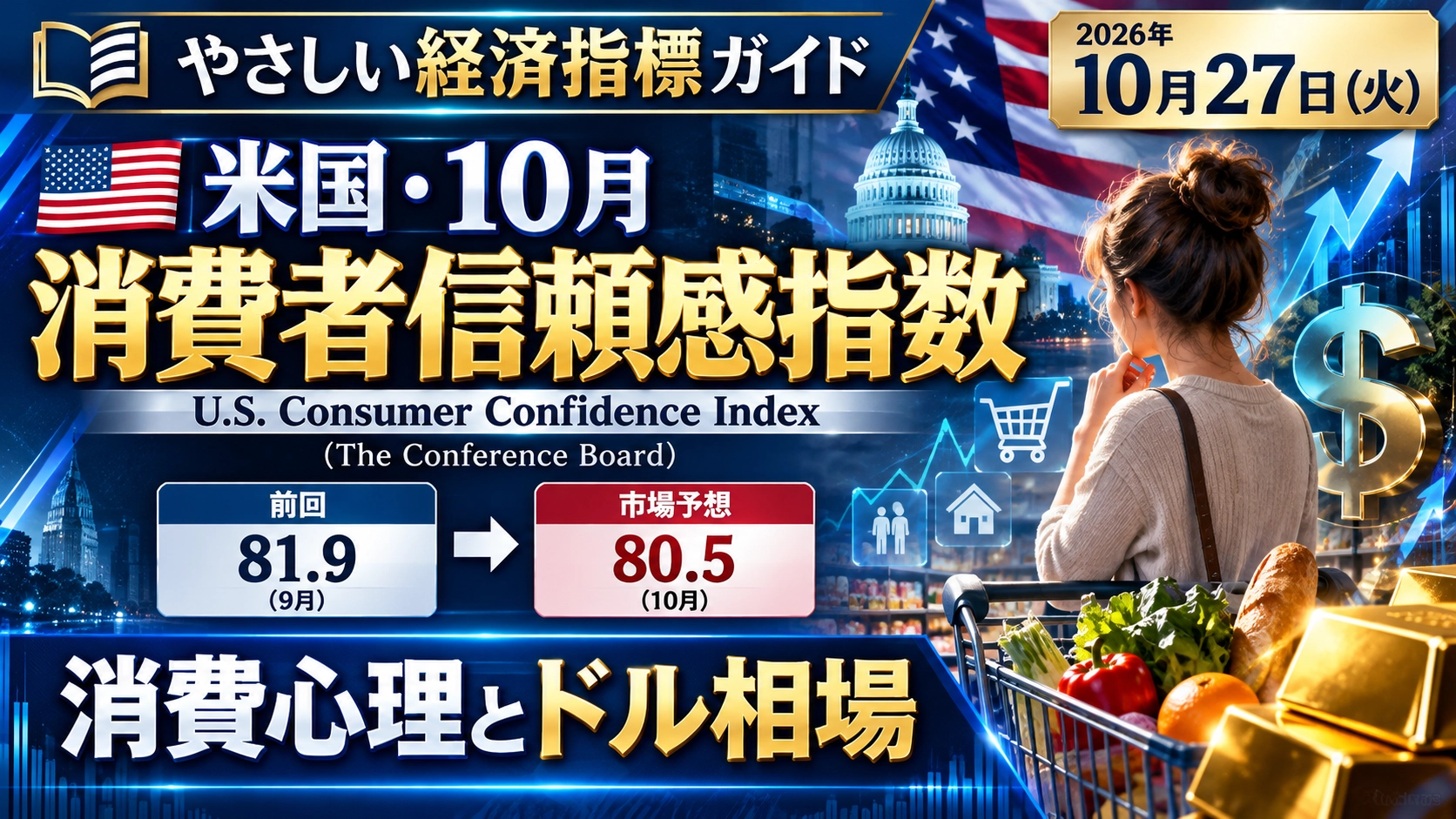Article cover image
