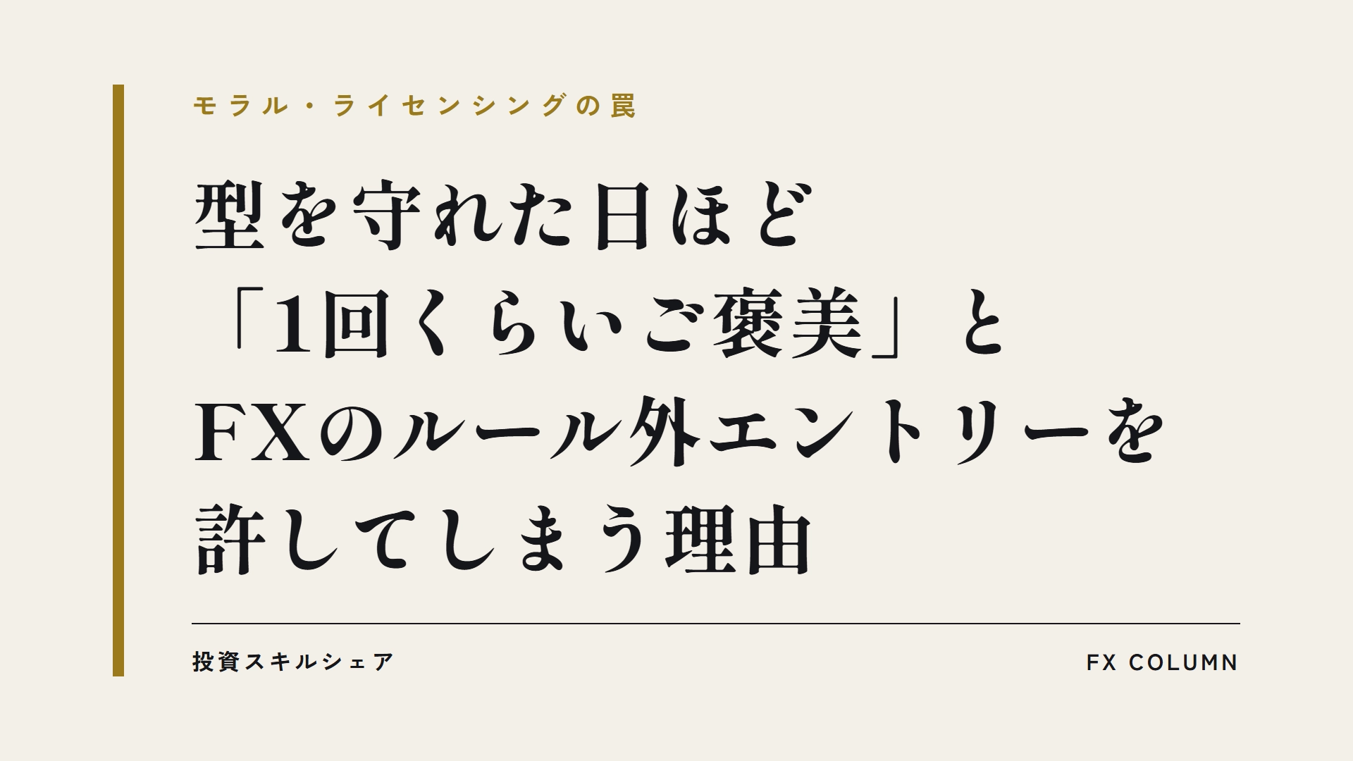 Article cover image