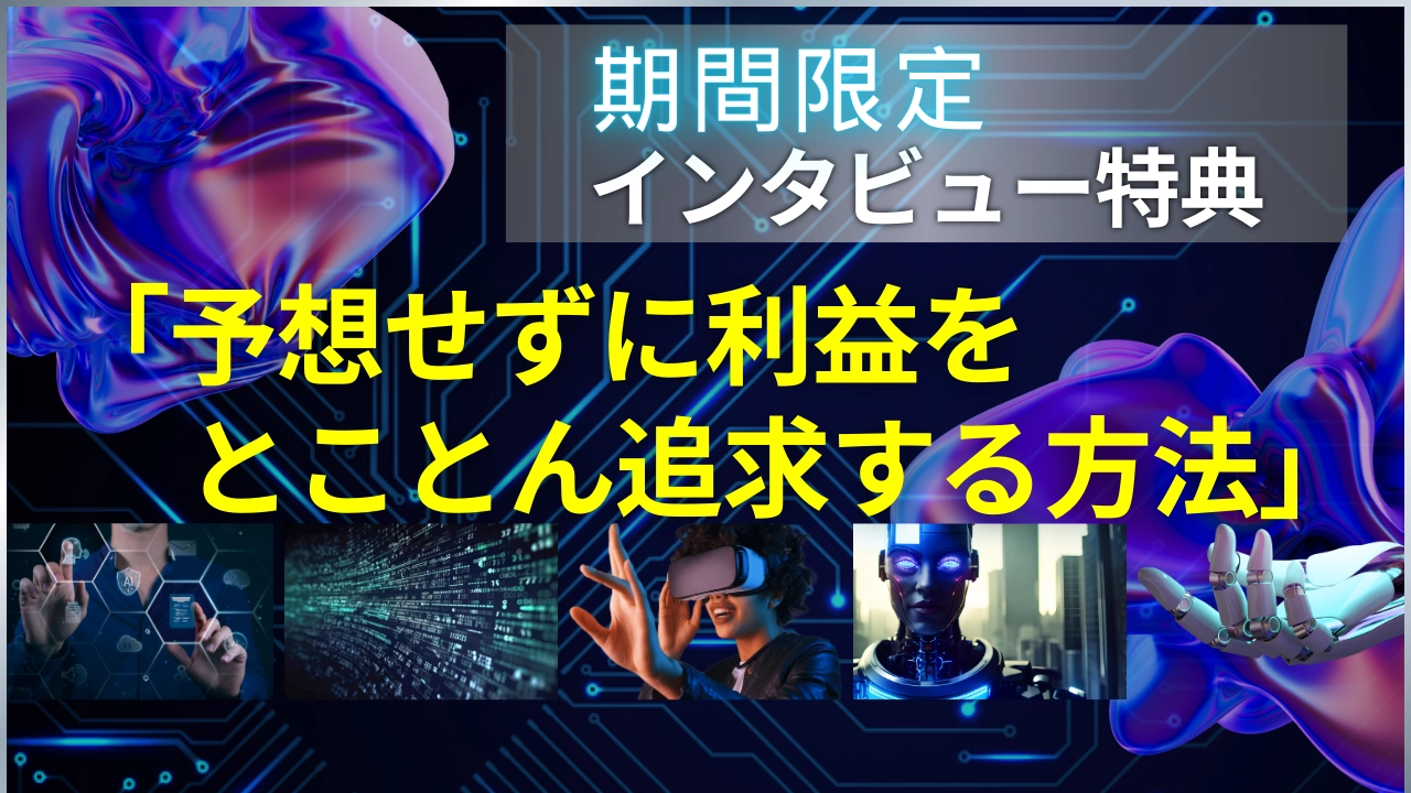 Article cover image