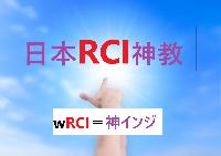 FX常勝トレーダー養成講座『魔王』