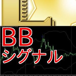 ボリンジャーバンドシグナルインジケーター