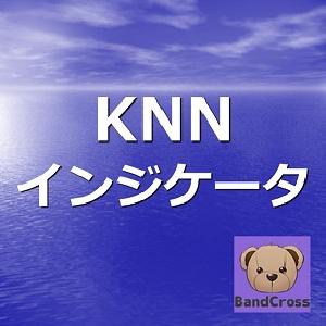 KNNインジケータ Indicators/E-books