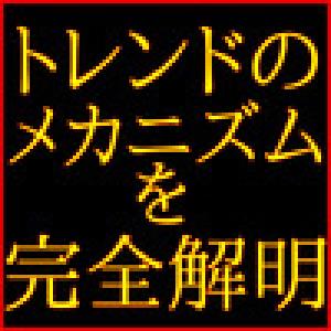 簡単強力 ライントレード 初回５０本限定割引価格 Indicators/E-books