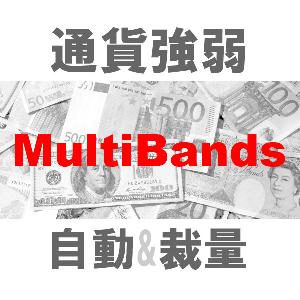 二刀流TBMTS_MultiBands（裁量+システムトレード） Indicators/E-books