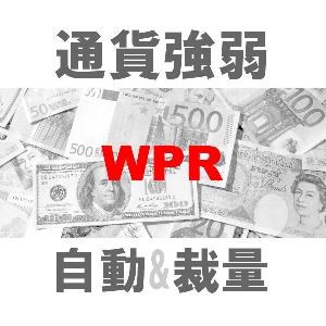 二刀流TBMTS_WRP（裁量+システムトレード） Chỉ báo - Sách điện tử