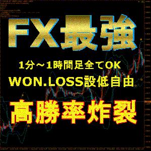 最強最新FX『PIPS-VADER』