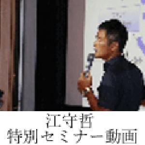 為替市場のファンダメンタルズ分析 基礎編