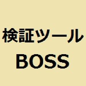 検証ツールBOSS Indicators/E-books