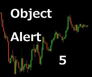 多機能オブジェクトアラートツール