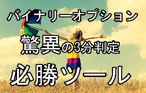 ไบนารี่ออฟชั่น เครื่องมือชนะเลิศการตัดสินใน 3 นาทีที่น่าทึ่ง Indicators/E-books