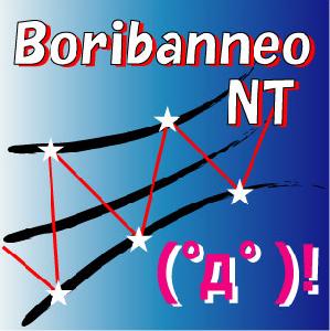 BoribanneoNT