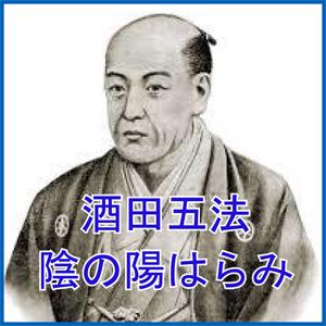 酒田五法　陰の陽はらみ Indicators/E-books