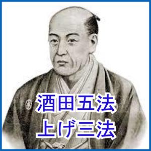 酒田五法　上げ三法 Indicators/E-books