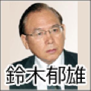 “鈴木郁雄のFX実践ストラテジー”2つの通貨ペア乖離幅トレーディング Indicators/E-books