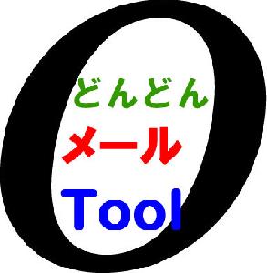 損益統計メールAutoMail Indicators/E-books