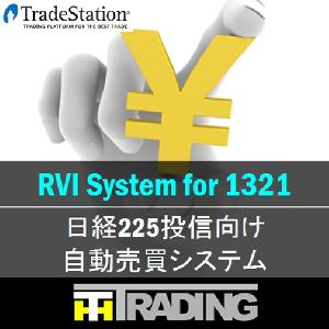 RVI System for 1321 Auto Trading