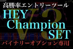 HEY Champion Set V3 Indicators/E-books
