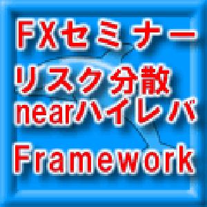 FX運用セミナー　リスク分散で安定的にハイレバレッジに近い効果を得るためのフレームワークの探求 Indicators/E-books