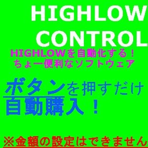 ハイローオーストラリア自動化〈MT4連携可能〉 Indicators/E-books