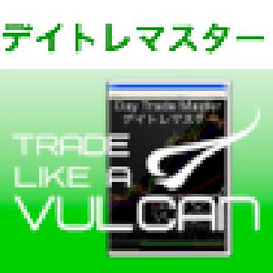 バルカンFX　デイトレマスター　オンラインコース Indicators/E-books