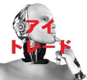 アイトレード Auto Trading