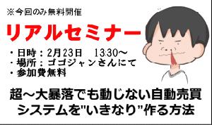 How to Create an Automated Trading System That Remains Unfazed Even During Major Crashes Indicators/E-books