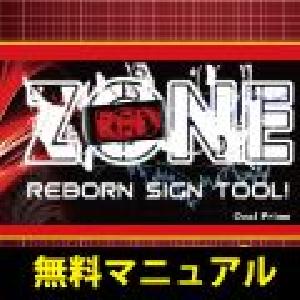 【REDZONE】マニュアル Indicators/E-books