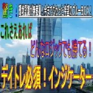 環境認識ブルーＢＯＸ　デイトレ必須インジケーター インジケーター・電子書籍