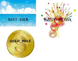 【ライン＠ユーザー限定】East Bule, Easy Bowl, Gold Rule 3点セット