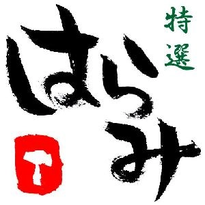 『はらみ』監視＆アラート Indicators/E-books