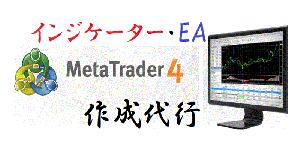 オリジナルインジケーター　作成代行＿Ａ Indicators/E-books