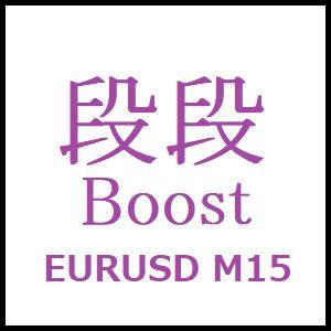 段段Boost