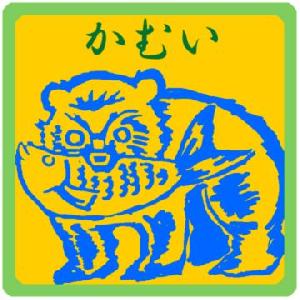 かむいEA[USD/JPY]～移動平均とMACDでトレンドを掴め～