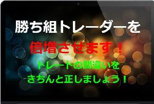 ステップアップ個人レッスン『五つ星の改革トレード』ノーマル版 Indicators/E-books